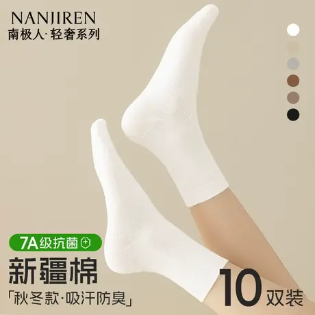 袜子女士春夏纯棉抗菌中筒袜2025新款爆款防臭透气无骨月子长筒PB图片