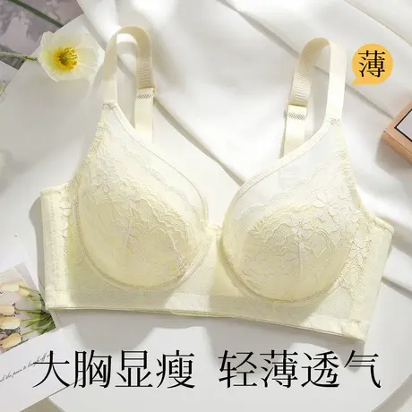 梦芭蒂大胸显小蕾丝大码内衣女轻薄透气稳承托侧收防外扩文胸夏季图片