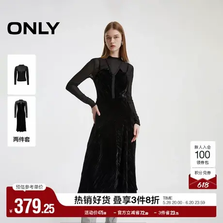 ONLY奥莱夏季时尚优雅气质修身长裙套装连衣裙女图片