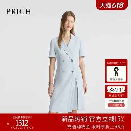 PRICH时尚淡人通勤戗驳领连衣裙2025夏季新款收腰显瘦短袖裙子女图片
