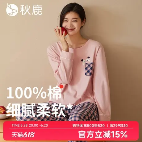 秋鹿【超柔软】纯棉睡衣女2025春秋季新款卡通格子长袖家居服套装图片