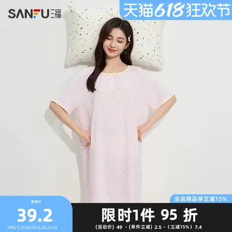三福睡衣女夏季年轻清新图案睡裙甜美少女撞色边宽松家居服498118图片