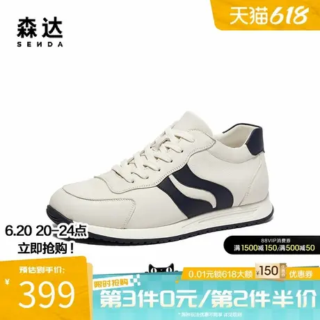 森达板鞋男款春秋商场同款时尚运动舒适休闲百搭阿甘板鞋1KQ01DM4图片