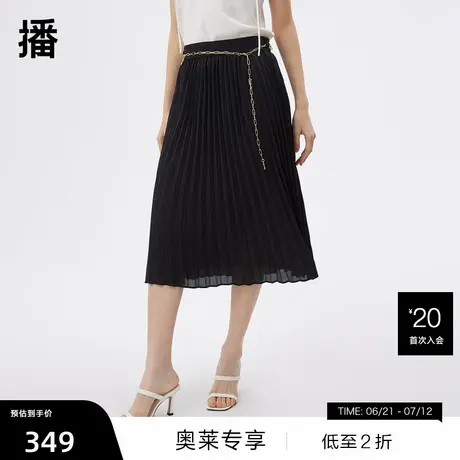 【清仓】播商场同款夏季新款金属链条腰带灵动褶裥半裙BDQ2BD0535图片