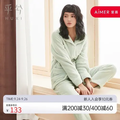 爱慕旗下乎兮乎兮2021新款法兰绒珊瑚绒加绒加厚毛绒睡衣家居服商品大图