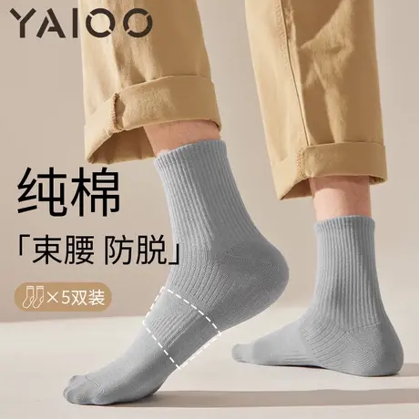 雅鹿袜子男款2025新款棉防臭抗菌吸汗中筒袜男士运动短筒袜子图片