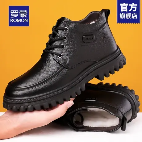 罗蒙高帮皮鞋男款加绒保暖爸爸棉鞋真皮羊毛皮毛一体冬季雪地靴RM图片