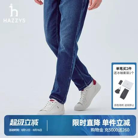 Hazzys哈吉斯男士秋季运动休闲鞋系带时尚男鞋潮流图片