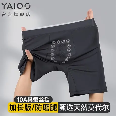2026新款雅鹿男士内裤男款防磨腿平角裤男生运动四角裤大码短裤XH图片