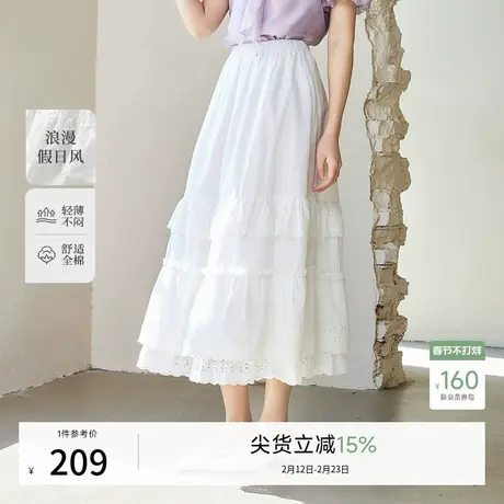 秋水伊人纯棉A字半身裙2026夏季新款女装浪漫蕾丝气质温柔蛋糕裙图片