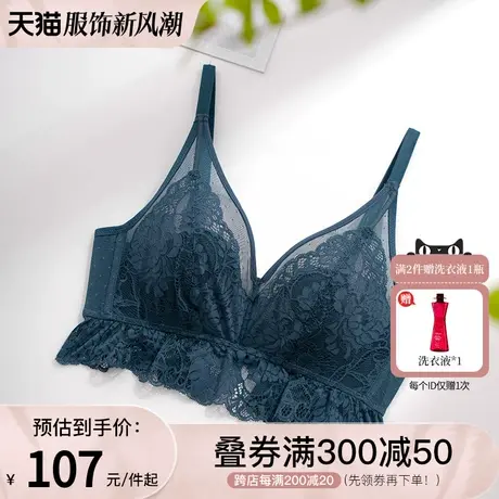 Oleno/奥丽侬2024春夏新款3/4水晶杯小胸聚拢超薄水晶杯文胸 6066图片