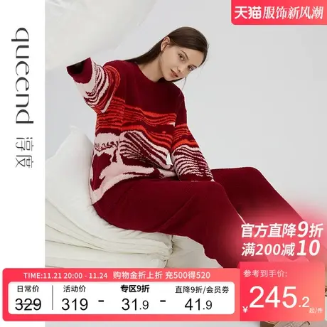 淳度红色婚庆本命年半边绒睡衣冬季女款加厚加绒长袖家居服套装图片