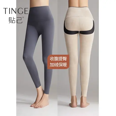 TINGE提臀收腹裤加绒保暖瑜伽裤鲨鱼打底裤女秋冬厚款塑形束腰商品大图