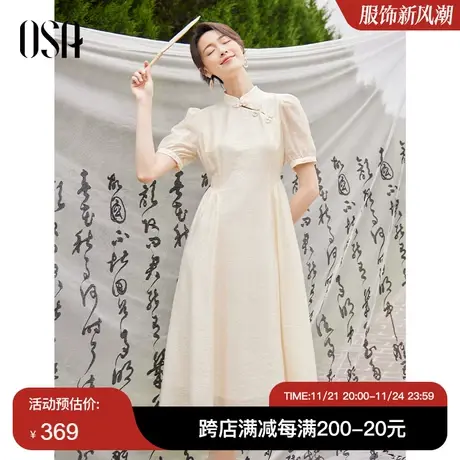 OSA欧莎新中式国风旗袍裙盘扣连衣裙女夏季新款薄款天丝收腰裙子图片