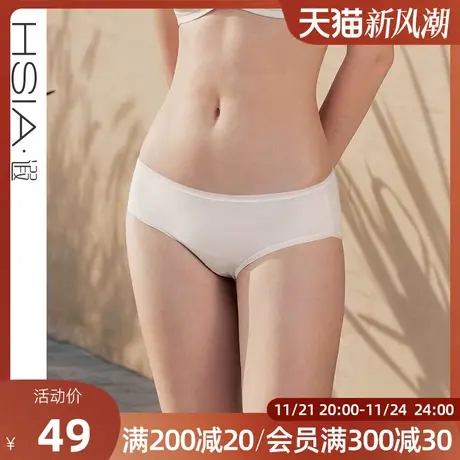 HSIA遐无痕中腰平角裤长绒棉透气包臀纯棉裆底高弹舒适零敏内裤女图片