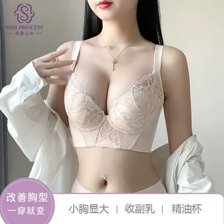 茜茜公主内衣女聚拢文胸收副乳防下垂2023新款爆款女士胸罩舒适优图片
