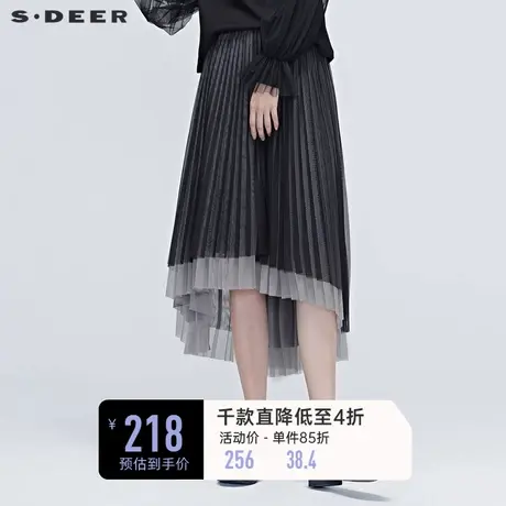 sdeer圣迪奥秋女装前短后长层次网纱百褶半身长裙女S20381107图片