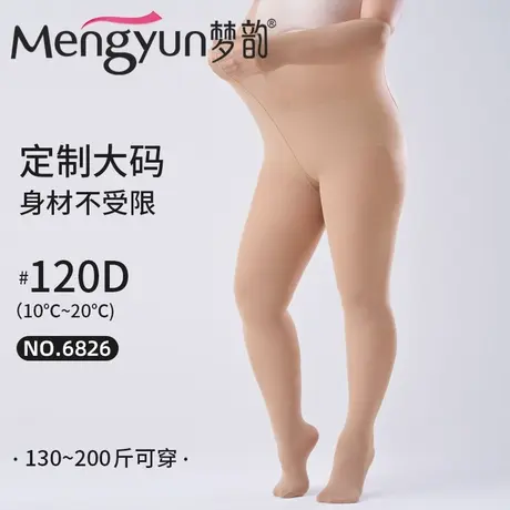 丝袜天鹅绒防勾丝胖MM加肥加大春秋季中厚黑肉色打底连裤袜图片
