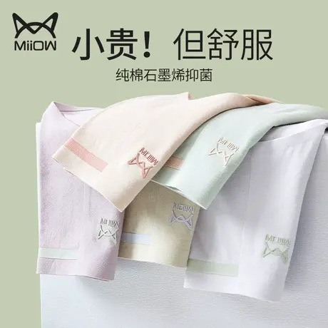 猫人内裤女士纯棉中腰石墨烯抗菌100%全棉女生三角短裤2022新款图片