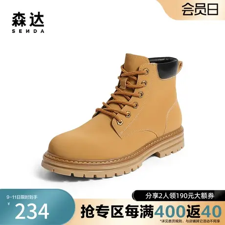 森达奥莱时尚马丁靴男2022冬季户外工装机车风休闲短靴TJZ35DD2图片