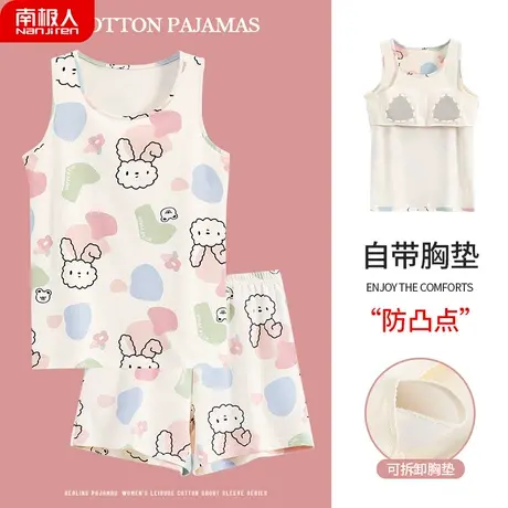 睡衣女款夏天自带胸垫一体夏季纯棉吊带背心萌趣风家居服防凸点贴商品大图