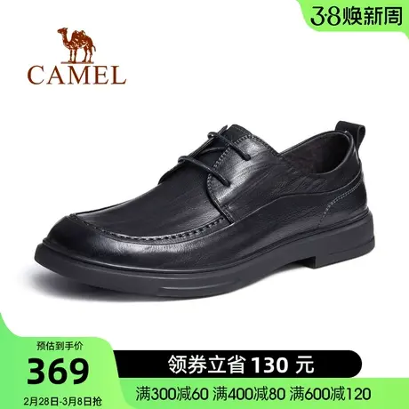 骆驼男鞋春季新款软底真皮轻盈舒适经典正装商务休闲皮鞋男士图片