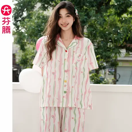 芬腾睡衣女夏季薄款纯棉短袖套装甜美少女休闲宽松夏天开衫家居服图片
