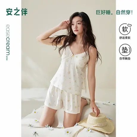 安之伴【巨凉感】睡衣女士夏季2025新款冰丝带胸垫性感吊带家居服图片