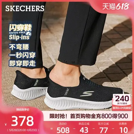 斯凯奇闪穿鞋|舒适休闲运动鞋一脚蹬爸爸鞋网面透气健步鞋2025夏图片
