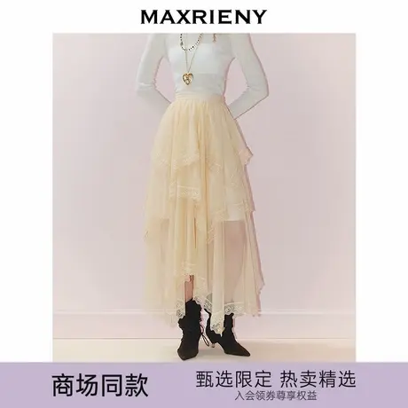 【何蓝逗同款】MAXRIENY艺术系流浪层叠散摆网纱半裙松弛感穿搭秋图片