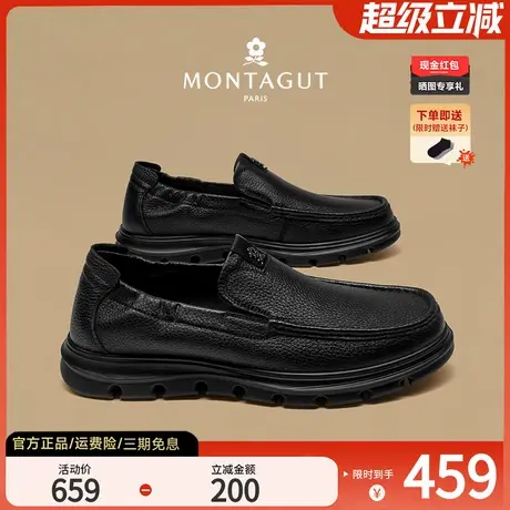 梦特娇一脚蹬开车乐福鞋男士工作休闲羊皮鞋秋冬2025新款软面真皮图片