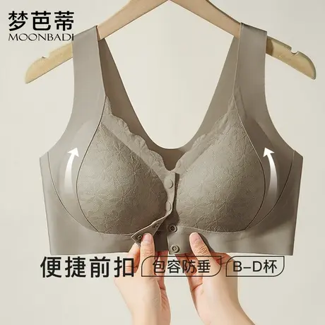 梦芭蒂中老年妈妈大码内衣女薄款前扣提拉防下垂侧收副乳文胸罩图片