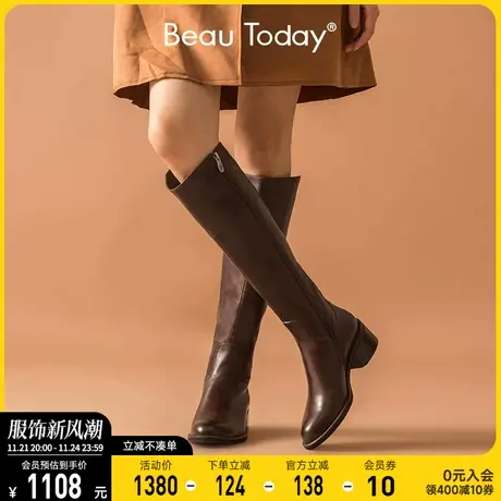 BeauToday秋冬小个子真皮长筒靴女骑士靴不过膝增高小众设计靴子商品大图