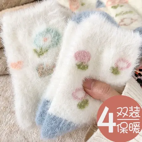 秋冬季家居室内保暖地板袜子睡觉穿的中筒毛茸茸白色少女学生可爱图片