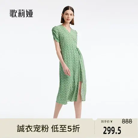 歌莉娅奥莱夏季新品碎花假两件茶歇式连衣裙1B5C4K420图片