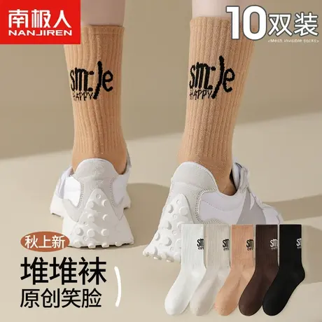 诸暨袜子女士堆堆袜夏季薄款中筒袜白色运动长袜高筒袜春秋长筒袜图片