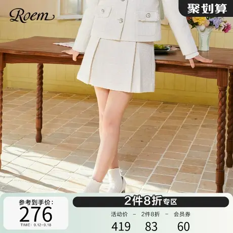 Roem小香风粗花呢a字半身裙短裙2023春秋新品商场同款珍珠蝴蝶结图片