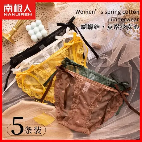 性感蕾丝内裤女性感纯棉裆抗菌低腰无痕系带网纱透明女士三角裤DF图片