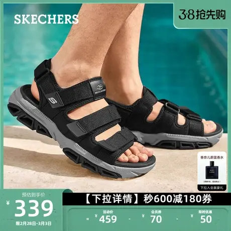 Skechers斯凯奇男鞋魔术贴凉鞋休闲户外溯溪鞋夏季舒适露趾沙滩鞋图片