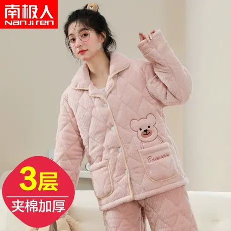 南极人珊瑚绒睡衣女加绒加厚三层夹棉袄法兰绒新款居家服套装冬季图片