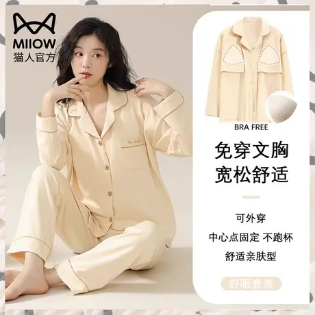 猫人带胸垫睡衣女士2023新款纯棉长袖开衫翻领家居服春秋款套装商品大图