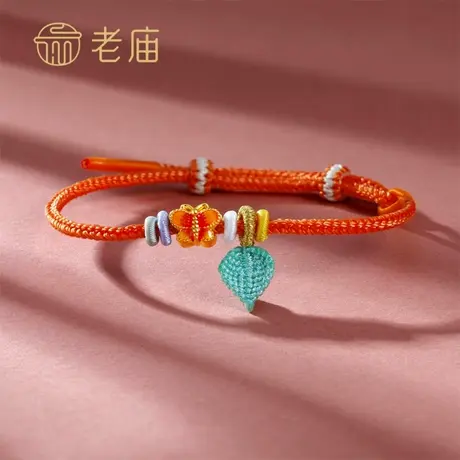 老庙黄金七彩福运蝴蝶飞舞桃花幸运花转运足金手饰赠手绳 XQD图片