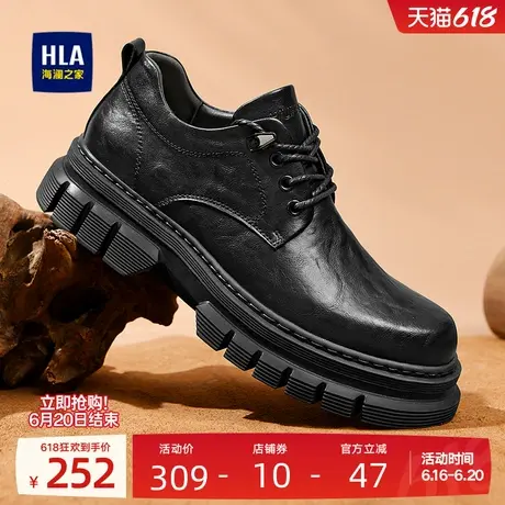HLA/海澜之家男鞋新款夏季潮流厚底耐磨低帮工装鞋增高休闲皮鞋图片