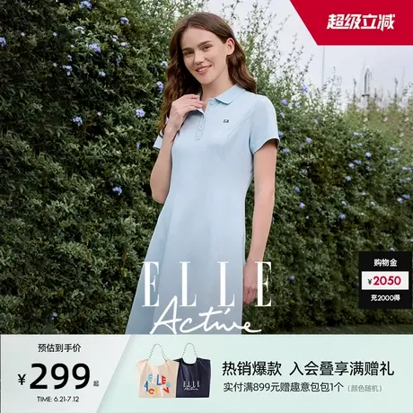 ELLE Active淡人穿搭户外蓝色连衣裙女25夏款运动polo裙收腰显瘦图片