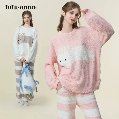 tutuanna半边绒女士睡衣冬 兔子图案加绒加厚保暖家居服套装女图片