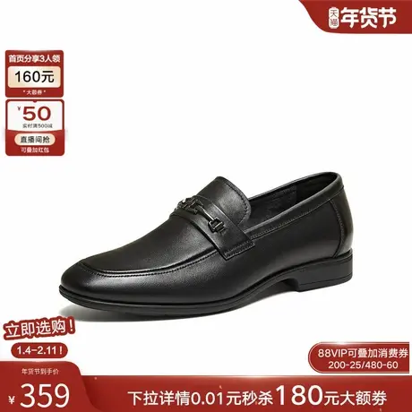 百思图26春季商场新款一脚蹬豆豆乐福鞋商务休闲男士皮鞋13657AM6图片