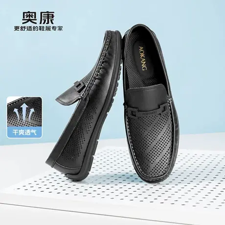 奥康 男鞋2026春夏季新款乐福鞋真皮软底休闲皮鞋懒人套脚一脚蹬图片