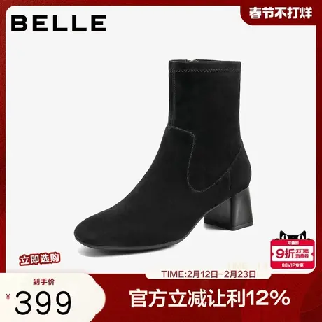 百丽简约超软羊皮时装靴瘦瘦靴新款女靴子优雅高跟短靴B2944DZ5图片