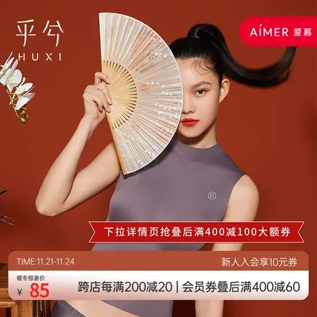 乎兮春夏新款插杯小立领无袖打底上衣bra-in女士打底保暖内衣背心商品大图