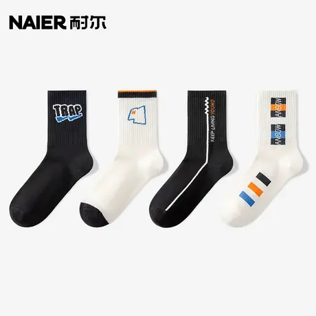 耐尔袜子男黑色条纹ins外穿中筒袜高帮纯色吸汗防臭运动篮球棉袜图片